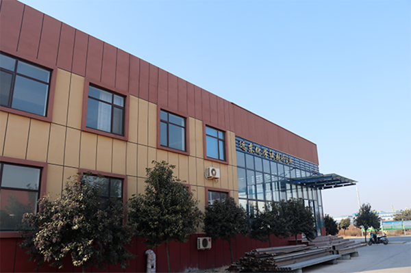 煙臺(tái)遠(yuǎn)東精細(xì)化工有限公司