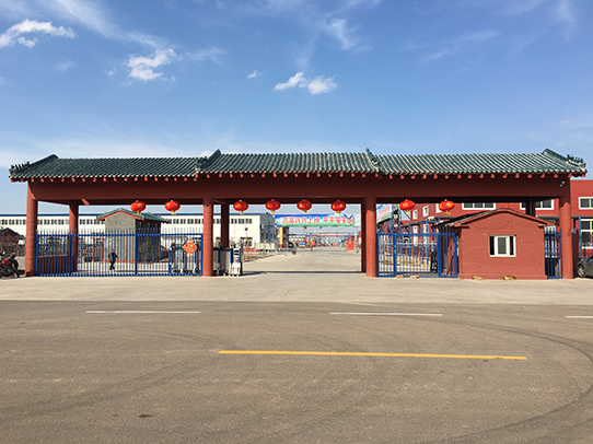 煙臺(tái)遠(yuǎn)東精細(xì)化工有限公司