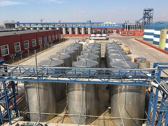 煙臺(tái)遠(yuǎn)東精細(xì)化工有限公司