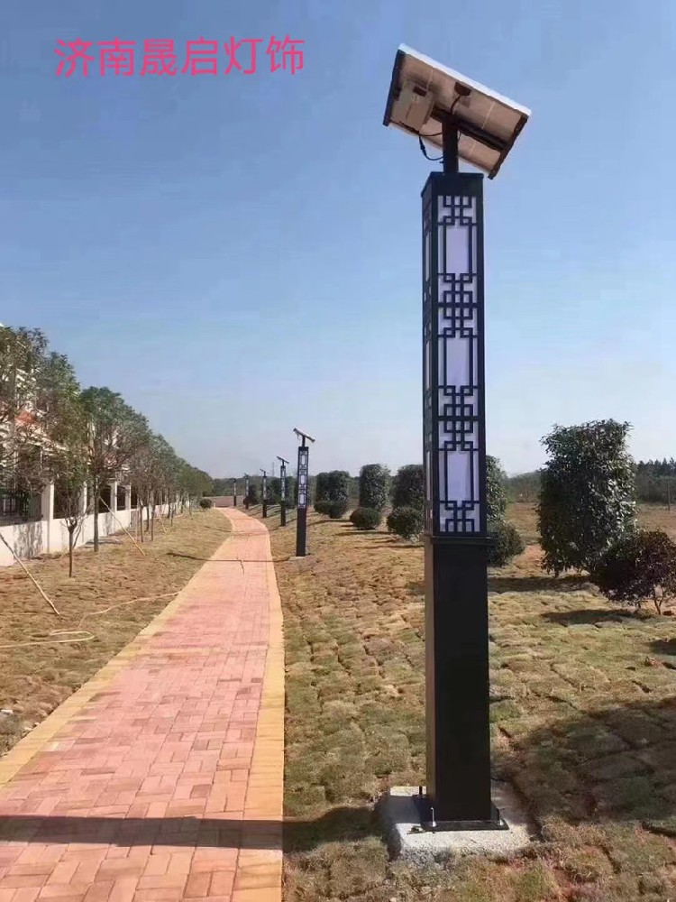 太陽能路燈