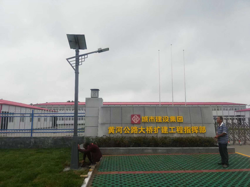 太陽能路燈